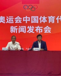 开云体育-中国体育代表团召开发布会 对前期表现进行总结